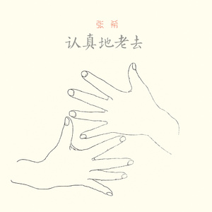 嗯∽啊～轻点禁🔞视频
