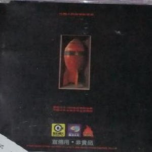 嗯∽啊～轻点禁🔞视频
