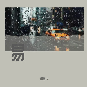 嗯∽啊～轻点禁🔞视频
